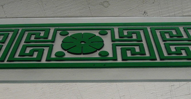 Unsere Reproduktion. Gut zu sehen ist der stehengebliebene grüne Überfang.